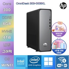 HP PC 옴니데스크 S03-0005KL Core-300 UHD 710 WIN11 설치 사무용 작업용 데스크탑, WIN11 Pro, 4TB, 8GB