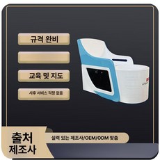 자기진동 케겔 체어 비침습 진동 케어 미용실 전용, 화이트, 공장 체험 카드