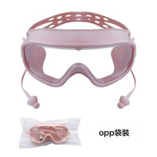 成人高清大框防雾泳镜 防水可配近视游泳眼镜, 1個, 新款大框粉色泳鏡+(opp袋裝)