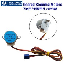 기어드스테핑모터 24BYJ48 Geared Stepping Motor 24V, 1개