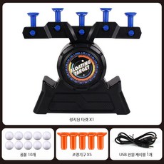 호버샷 플로팅 타겟 사격 게임 공중표적 맞추기 너프건 표적, 1개, 2_총 없이 블루 부유 표적