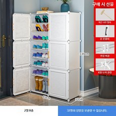 야외 플라스틱 신발장 현관 간이 학원 사무실 정리 줄개층, 1단, S. 여명 화이트 2열 8층 대용량