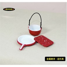 （2色）d279 迷你 斑點 烤盤 烘焙 器具 麵包 點心板 西點 提籃 廚房場景 微縮模型 食玩 隨草憶境, 1個, 一組3件套（紅款，盤+煲+平底鍋）