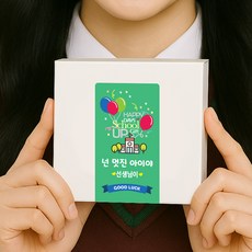 양말 간식 선물 ] 단체간식 간식선물 개별포장 학교 학원 교회 기업 답례품 KC양말 세트, 양말 M사이즈, 1세트