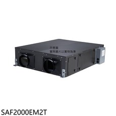SAF2000EM2T 隱藏式冷暖變頻空調，節能靜音，適用辦公室及商業空間, 圖片色