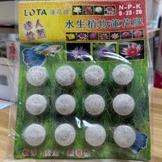 欣榮園藝 蓮花肥 水生植物肥 蓮花錠 一卡12入 荷花蓮花專用, 1個