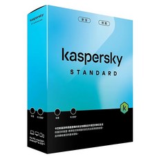 卡巴斯基 Kaspersky Standard 標準版 1台裝置 / 2年授權, [盒裝版]卡巴斯基 標準版 (1台裝置/2年授權)