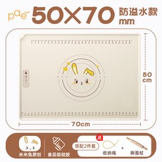 XFH-家用卡通型抗菌揉麪墊多功能型加厚硅膠加大碼不粘揉麪墊和麪墊 YHL9, 加邊防溢水款50*70CM+擀麵杖, 1個