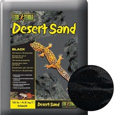 햄스터 사막모래 블랙 500g