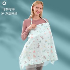 純棉外出哺乳巾 產後哺乳巾 外出哺乳罩 哺乳衣 蓋毯 防護紗 防蚊防蟲 親餵哺乳巾 餵奶集乳哺乳巾 網紗巾 一巾多用
