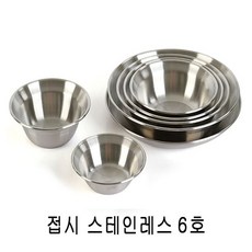 국산 접시 304 스테인레스 6호 스포츠 레저 등산용품 캠핑용품 식기+동아상사Shop, 1개