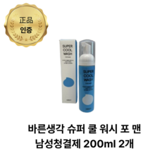 바른생각 슈퍼 쿨 워시 포 맨 남성청결제, 200ml, 2개