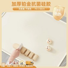 矽膠揉面墊商用加厚食品級特厚家用擀面墊母嬰和麵墊案板和麵板, 1個