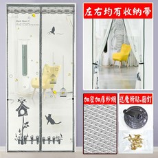 靜音防蚊門簾 磁條蚊帳 夏日防蚊 浴室 廚房 房間 臥室 木門 鋁門 隱形磁扣 磁鐵自動吸附 長期, 鳥籠