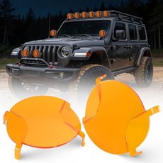 Auxbeam V-Ultra 시리즈 7.6cm(3인치) 딥 앰버 라이트 커버 2300K 다크 앰버 톤 라운드 오프로드 렌즈 캡 스모크 틴트 안개 및 먼지의 눈부심 감소 낮은, V-Ultra, 12.7cm(5인치), 딥 앰버