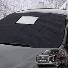 팰리세이드 차량 성에방지커버 햇빛가리개 사계절용 앞유리 덮개 커버 앞창가리개 맞춤형 블랙박스형 일반, 일반형(팰리세이드), 보관가방 포함