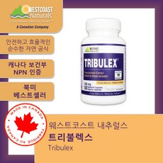천연 서해안 Tribulus Terrestris 추출물 Westcoast Naturals Tribulex, 50정, 1개