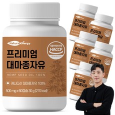 대마종자유 캡슐 캐나다산 HACCP 인증, 60정, 6개