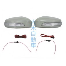 大禾自動車 LED 後視鏡外蓋 未烤漆 適用 INFINITI G37 G-37 2門/4門 10-13, 1個