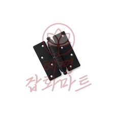 혜명잡화마트 다용도 철제 좌측용 겉경첩 8-14 30x77x16mm