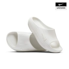 나이키 W 리액트X 리주버네이트 슬리퍼 HV4484-100 No.1648306