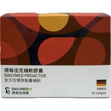 生升藥局 普羅德每佳克補軟膠囊(德國獨家能量配方), 1個, 60顆