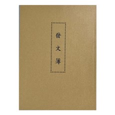 加新 簡約風格筆記本 滑順紙質 輕巧好攜帶 辦公學習, 1個, 牛皮