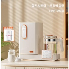 젖병소독기 UV소독기 다기능 스마트 유아전용 살균 소독, 소독기 건조 온도 유지-3 in 1 따뜻한