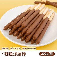 컵 케이크 머핀 색상의 요리 포장상자 뚜껑이 체험 컵+독립삽100세트 있는 5가지 종이트레, N. 코팅로드 200g2