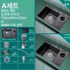컵 세척기 싱크대 컵세척기 무타공 와인잔 젖병, 블랙 7546 표준, 기본 색상