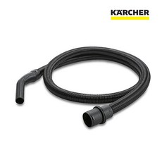 카처 진공청소기 NT 흡입호스 set (ID35/2.5m) 4440-6260