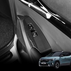 더뉴 셀토스 튜닝 윈도우스위치 카본 몰딩, 상세페이지 참조, 윈도우스위치 2P (열선유)_카본