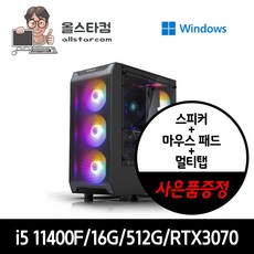 올스타컴 윈도우11 조립컴퓨터 롤 오버워치 발로란트 던파 피파 로블록스탑, 9. 게이밍 PC_ 인텔 i5-11400F, WIN11 Home, 512GB, 16GB, RTX3070