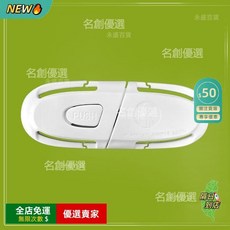 A14 安全帶固定配件，防滑調節固定器，兒童安全座椅防掙脫固定扣，汽車安全配件, 1個, 白色【當天發】