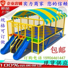 초대형 야외 트램폴린 특수체육 안전망 오픈형 머신, 4x4m, 1개