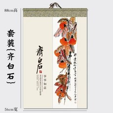 중국 벽 달력 월간 별자리 말의 해 봄 축제 음력, 28. 1PCS-EC81-56x88cm