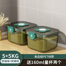 家用防蟲防潮米桶 食品級密封米缸 面粉儲存罐 大米收納盒, 1個, 【綠色+綠色 20斤組合裝】放米 放面分