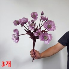 일반 칼라 조화 리얼감 인공꽃 홈장식, 3개, 라이트 퍼플 3개, 라이트 퍼플