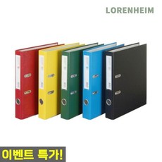 로렌하임 문화 A4 레버아치바인더 2공 5cm 흑색 600매 대용량 문서철 B841-7 장기보존바인더