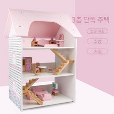 인형놀이집 하우스 소형 역할놀이 원목 꾸미기 미니어처, MS 트리플렉스 빌라 + 가구 완비