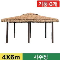 조립식 파고라 만들기 바베큐장 사각정자 옥상 펜션, 4x6m 짚 지붕 6기둥 텐트모기장커튼