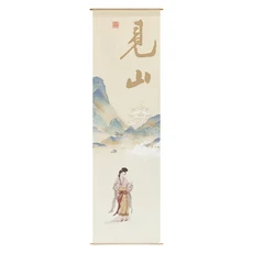 1pc Chinese Background Cloth Outdoor Courtyard Curtains Tea Room Hanging Home Decoration Excludin, 03 40x120cm, 09 G