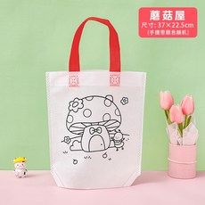 卡通彩繪袋 寶寶DIY袋子 幼兒園益智教具 手工填色袋 創意塗鴉袋 加厚絹絲 幼兒園禮品 DIY塗鴉袋, 1個, 蘑菇屋