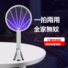 EGUANLL 家用電蚊拍太陽能充電滅蚊拍滅蚊燈二合一自動誘蚊驅蚊器, 如圖所示5447（7359）