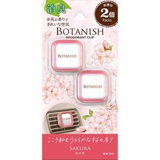 CARALL BOTANISH 芳香消臭劑 冷氣出風口, 1個, 3660 櫻花