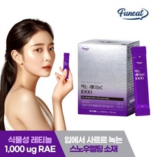 퍼니트 먹는 레티놀C 1000 30p, 60g, 1개