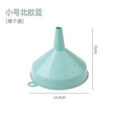 小麥稈漏斗 大號北歐藍, 小號 北歐藍一個, 1個