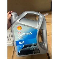 殼牌 SHELL D22 汽車引擎清洗劑 4L【迪歐星車業】油泥積碳清潔, 1個