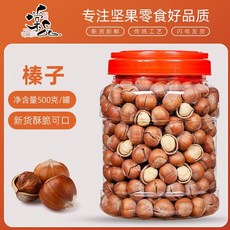 큰 헤이즐넛 500g 견과류 간식 알갱이 개암나무열매, 엑스퀴지트 라지 캔  0.5kg  순무게 500gx1