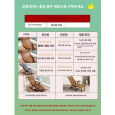 원목 흔들의자 발코니 엔틱 게으른 안락의자 접이식 라탄, 1개, 대나무판 1단계